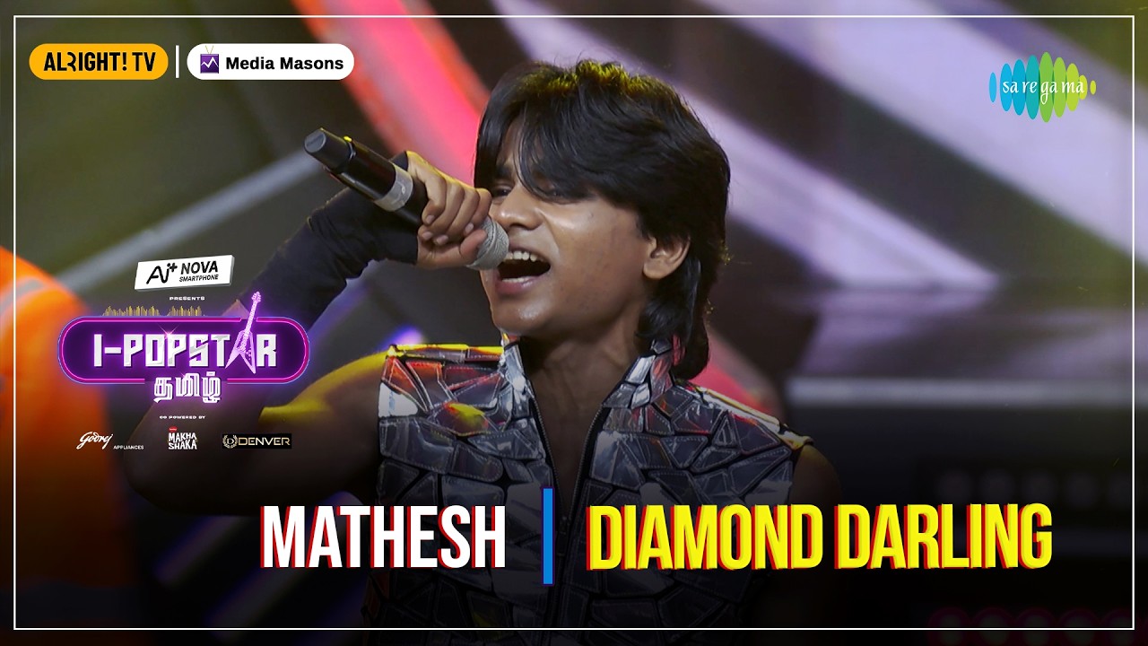 Diamond Darling | I-POPSTAR | EP 16 | Mathesh
