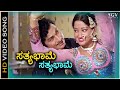 Sathyabhame Sathyabhame ಸತ್ಯಭಾಮೆ ಕೋಪವೇನೆ ನನ್ನಲ್ಲಿ HD V