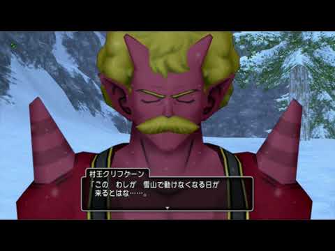 Dragon Quest X [PC] (Commentary) #274, Rangao Story Quests 194 - 196