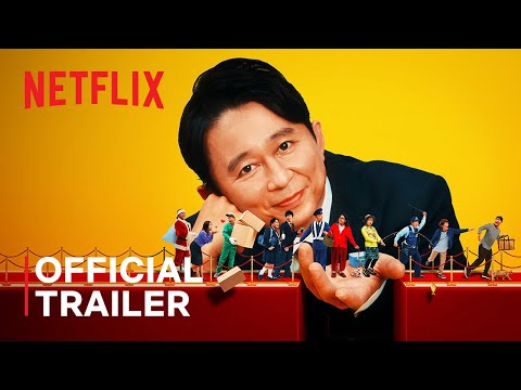 Ariyoshi Assists | Official Trailer | Netflix thumnail