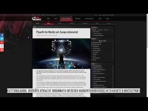 NEXTTV004.P03 eSports - Новини