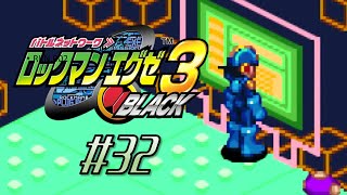 【実況】シリーズ恒例のあの回です【ロックマンエグゼ3 BLACK アドバンスドコレクション】#32