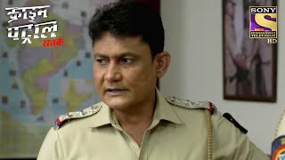 When Relationships Take A Wrong Turn! | Crime Patrol | Inspector Series