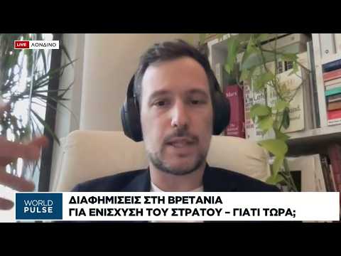 Ο ρόλος της Κίνας στον πόλεμο με το Ιράν