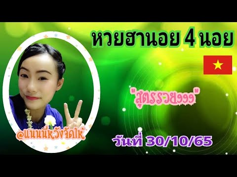 หวย เลข เด็ด vip facebook