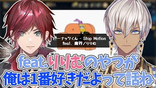 【雑談】ピーナッツくんのアルバムを大絶賛するイブラヒムとローレン【イブラヒム/ピーナッツくん/魔界ノりりむ/ローレン・イロアス/にじさんじ/切り抜き】