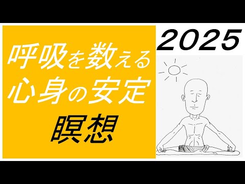 仏教学科 【10月2日木曜日】瞑想Time 7am・Everyday 30 minutesのLive配信