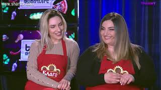 Եփող թափողները 21 - 01.01.2022