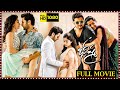 Bheeshma Recent Super Hit Telugu Full Length HD Movie Nithin Rashmika Mandanna Matinee Show