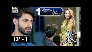 Pukaar Episode 1 - 8th Feb 2018 - ARY Digital Subt