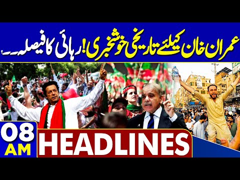 Good News For Imran Khan PIA Privatization | Arif Habib | PIA 75 Percent Privatized | 08AM Headlines