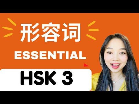 Learn HSK 3 Adjectives: Boost Your Chinese Vocabulary! 🔥 intermediate Chinese