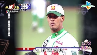 [討論] 勇壯當時為啥這麼強？