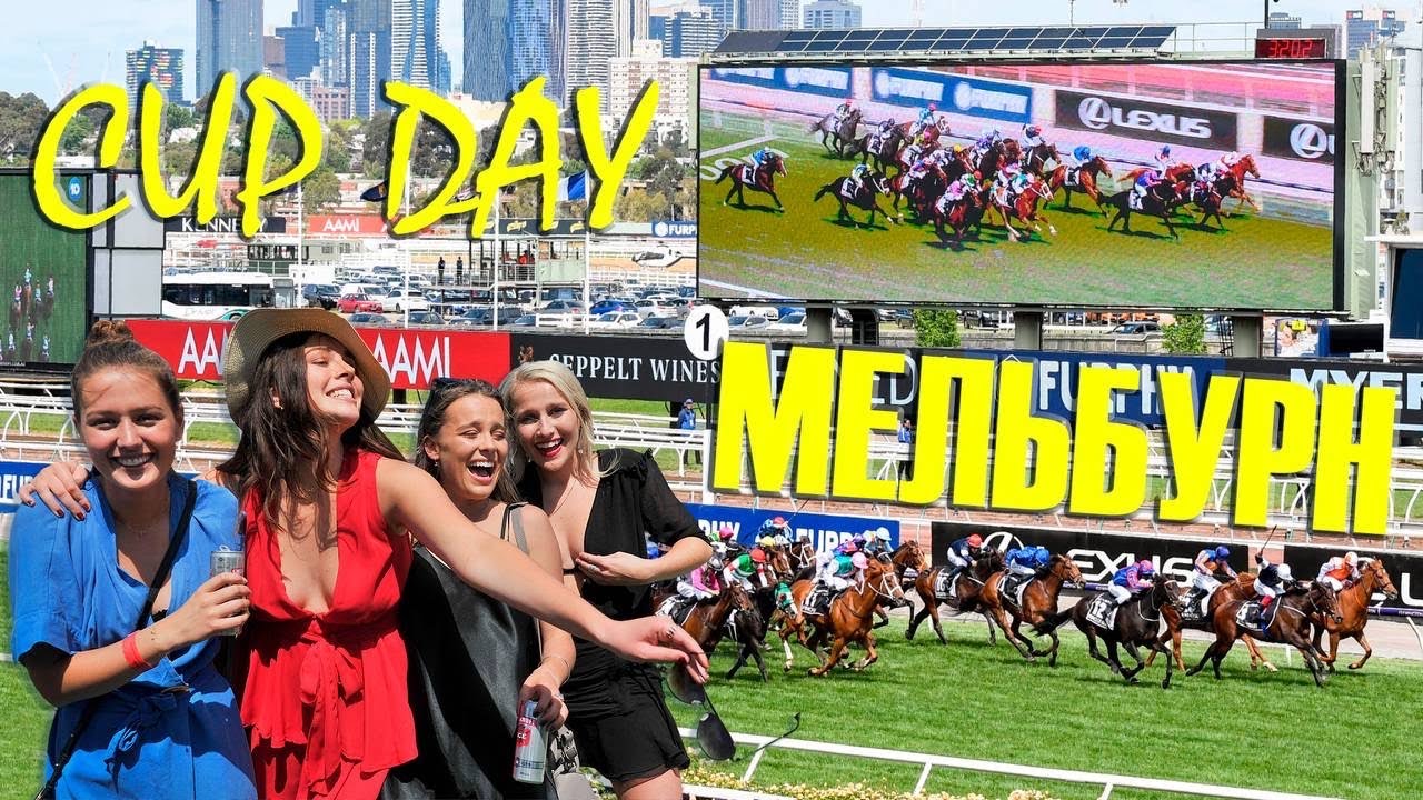 Гонка, которая останавливает нацию