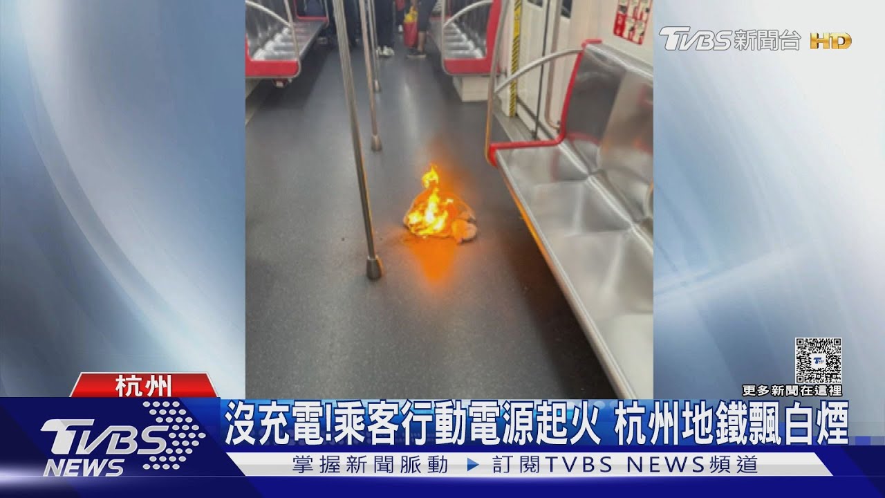 大陸違規行動電源二手賣！拆解一個只賺4元　回收商轉售賺10倍
