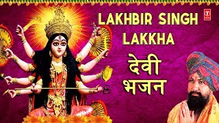 नवरात्री Special I LAKHBIR SINGH LAKKHA देवी भजन I Best Collection of Devi Bhajans - Download this Video in MP3, M4A, WEBM, MP4, 3GP