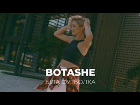 BOTASHE - Біла футболка