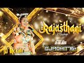 Rajasthani Desi Mashup Dj MOHIT76 Dj Rajsthanisong Youtube Rajsthanisong2026 Trending