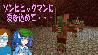 Minecraft やりやるマインクラフト3 Part3 ゆっくり実況プレイ تنزيل الموسيقى Mp3 مجانا