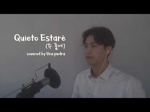 [Quieto Estaré] “주 품에” - Alabanza cristiana covered by Una piedra