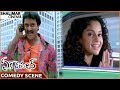 Ek Niranjan Movie Sunil Hilarious Comedy Scene Prabhas Kangana Ranaut Shalimarcinema