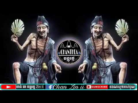 Scooby doo papa remix 2018,By Mr Thea and Mr pe ft Mr Khla on the mix