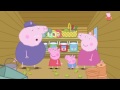 Peppa Pig Em Portugues Brail 2016 1 Compilação Completa