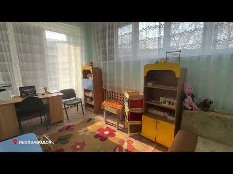 Семейное МФЦ открылось в Лесозаводске Приморского края.