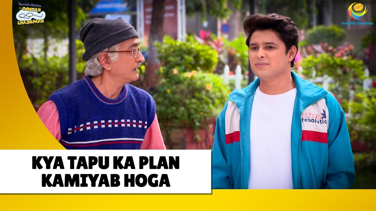kya tapu ka plan kamiyab hoga? | Haste Raho Hasate Raho| Taarak Mehta ka Ooltah Chashmah