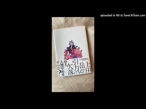 [free] yung lean x bladee x ripsquad type beat - "free your mind" [prod silver + souls1]