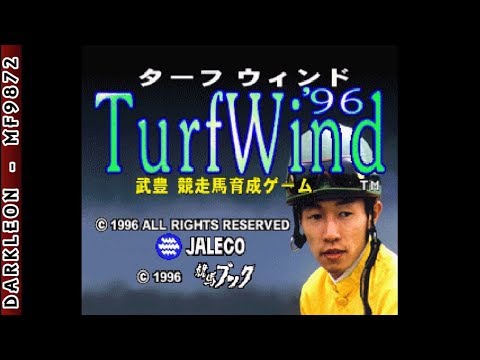 PlayStation - Turf Wind 96 - Take Yutaka Kyousouba Ikusei Game (1996) - Intro