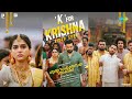 K For Krishna Video Song Guruvayoorambala Nadayil Prithviraj Basil Anaswara Ankit Menon