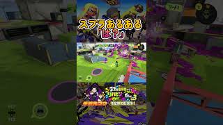 当たってないだろ！！！！！！
