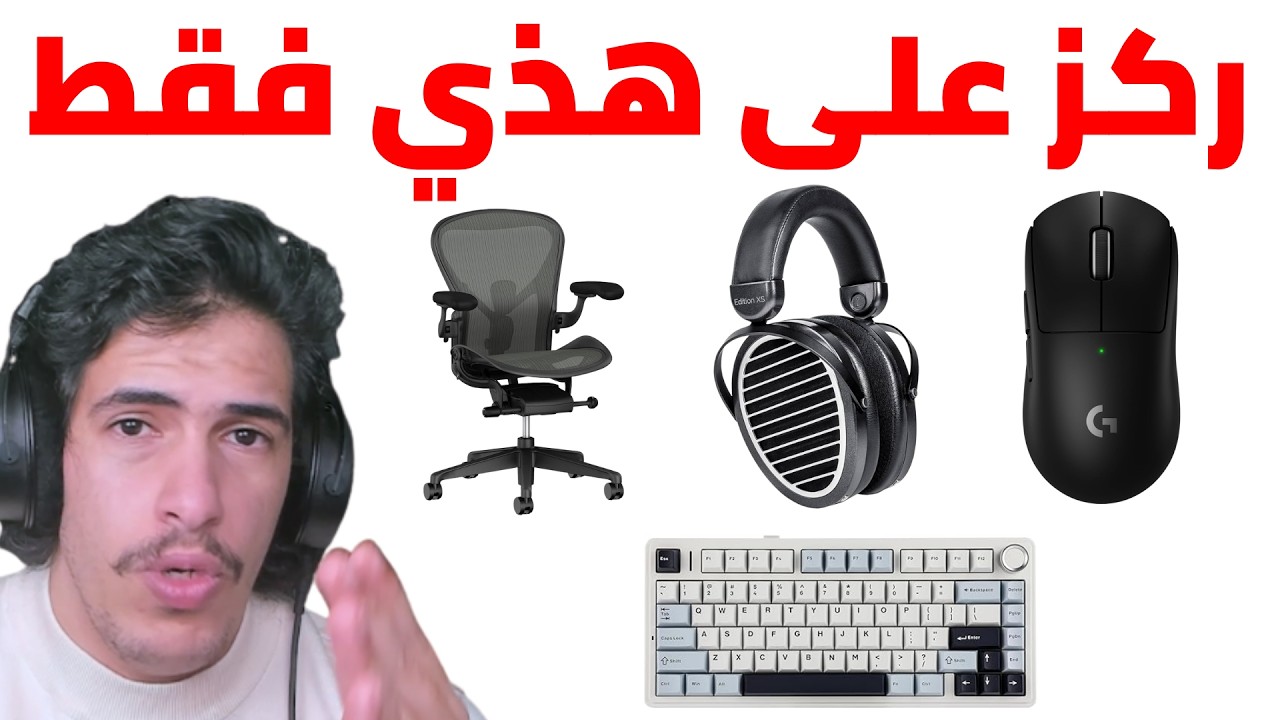 لا تضيع فلوسك