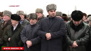 Чечен-Аул, прощение – акт милосердия