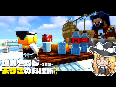Shocking Showdown with ぷにちょこ in Minecraft! Who Will Win?!