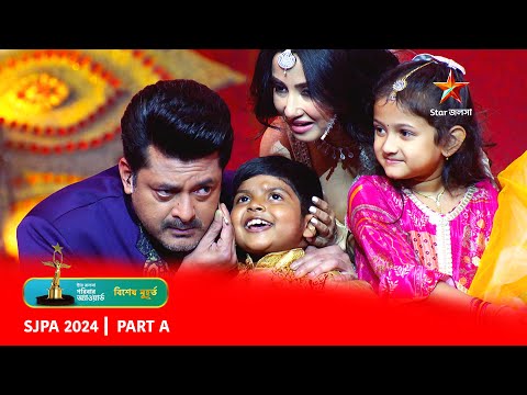 Best of SJPA 2024 | Part A
