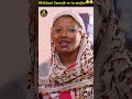 Bhikhari Samajh Re Tu Mujhe Funny Yt Shorts Hyderabadi Comedy Video Golden Hyderabadiz