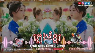 Download lagu ( NHẠC KHMER ) - NONSTOP KHMER REMIX, Cực Gây Nghiện Tiktok ទកភនកតកៗ,សខៗកចកចញ Remix🇰🇭🇰🇭❤️ mp3
