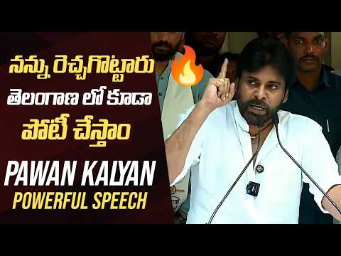 Deputy CM Pawan Kalyan Powerful Speech 🔥 | Pawan Kalyan Hyderabad Press Meet