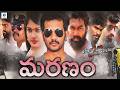 Maranam Telugu Dubbed Full Movie Arun Kumar Avantika Vee Telugu