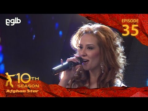 Afghan Star Season 10 - Grand Finale / فصل دهم ستاره افغان - برنامه نهایی