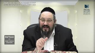 דף יומי שיור באנגלית מסכת ביצה דף 4