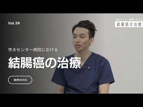 科学者たちはバイアグラが結腸がんと戦うのに役立つ可能性があると疑っている