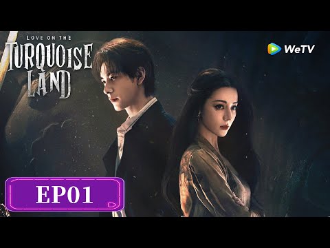 Amor na Terra Turquesa | Episódio 01 Completo (Love on the Turquoise Land) | WeTV