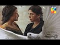 Raqeeb Se (Full OST) | Hadiqa Kiani | HUM TV 2021 | With English Translation