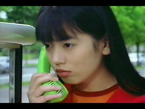 1996 CM ネクストぞくぞくキャンペーン　【ＮＴＴドコモ】　京野ことみ