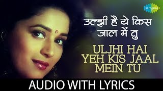 Download lagu Uljhi Hai Yeh Kis Jaal Mein Tu with lyrics | उलझी है यह किस जाल में तू के बोल | Madhuri | Sailaab mp3