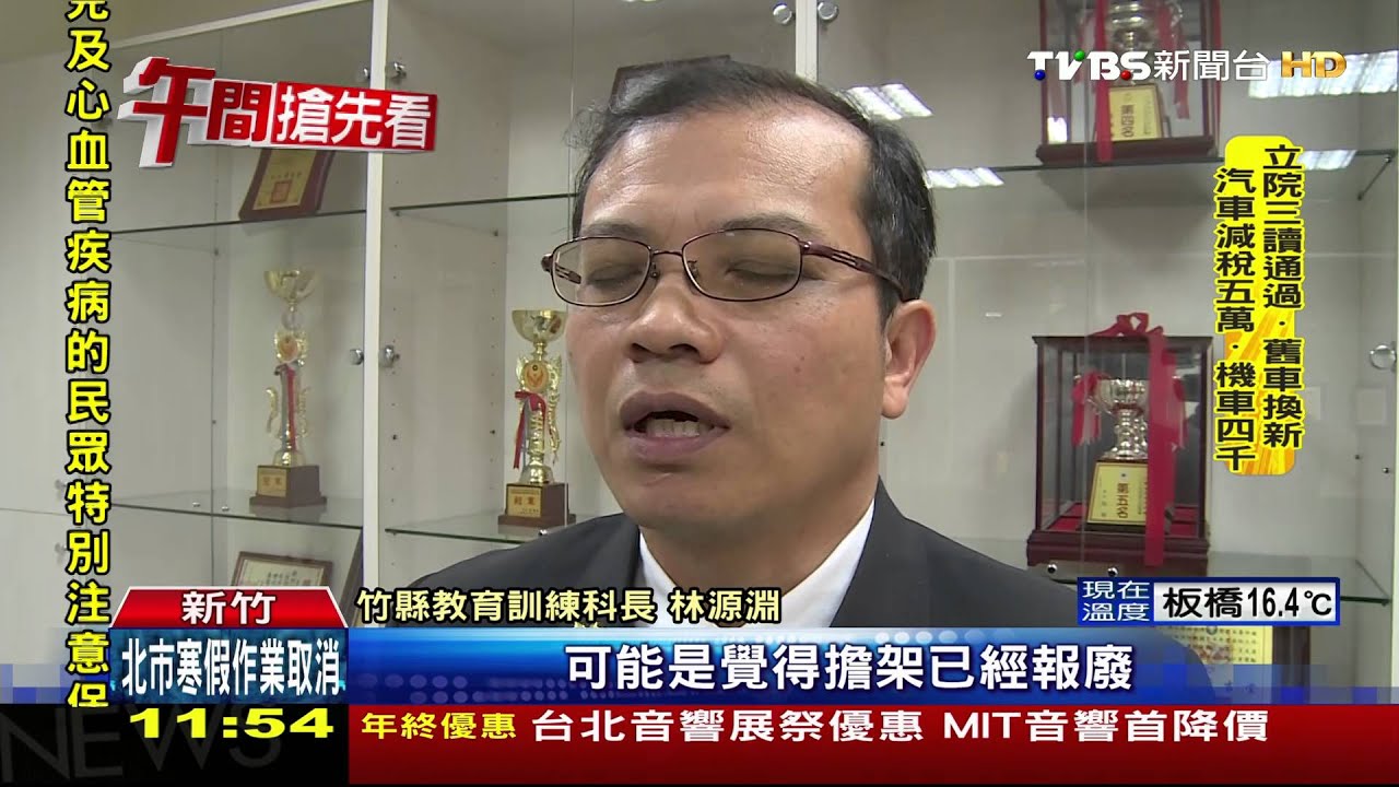 救護器材老舊報廢　小隊長「撿回」涉變賣