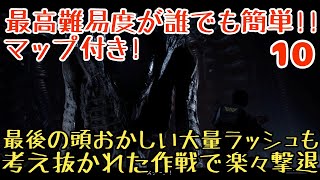 【エイリアン ダークディセント】最高難易度『悪夢』＋『悲鳴は誰にも聞こえない』＋全ログ回収攻略徹底解説その10 オルドヴァイ発掘場＆ゼノシティ【ゆっくり実況】